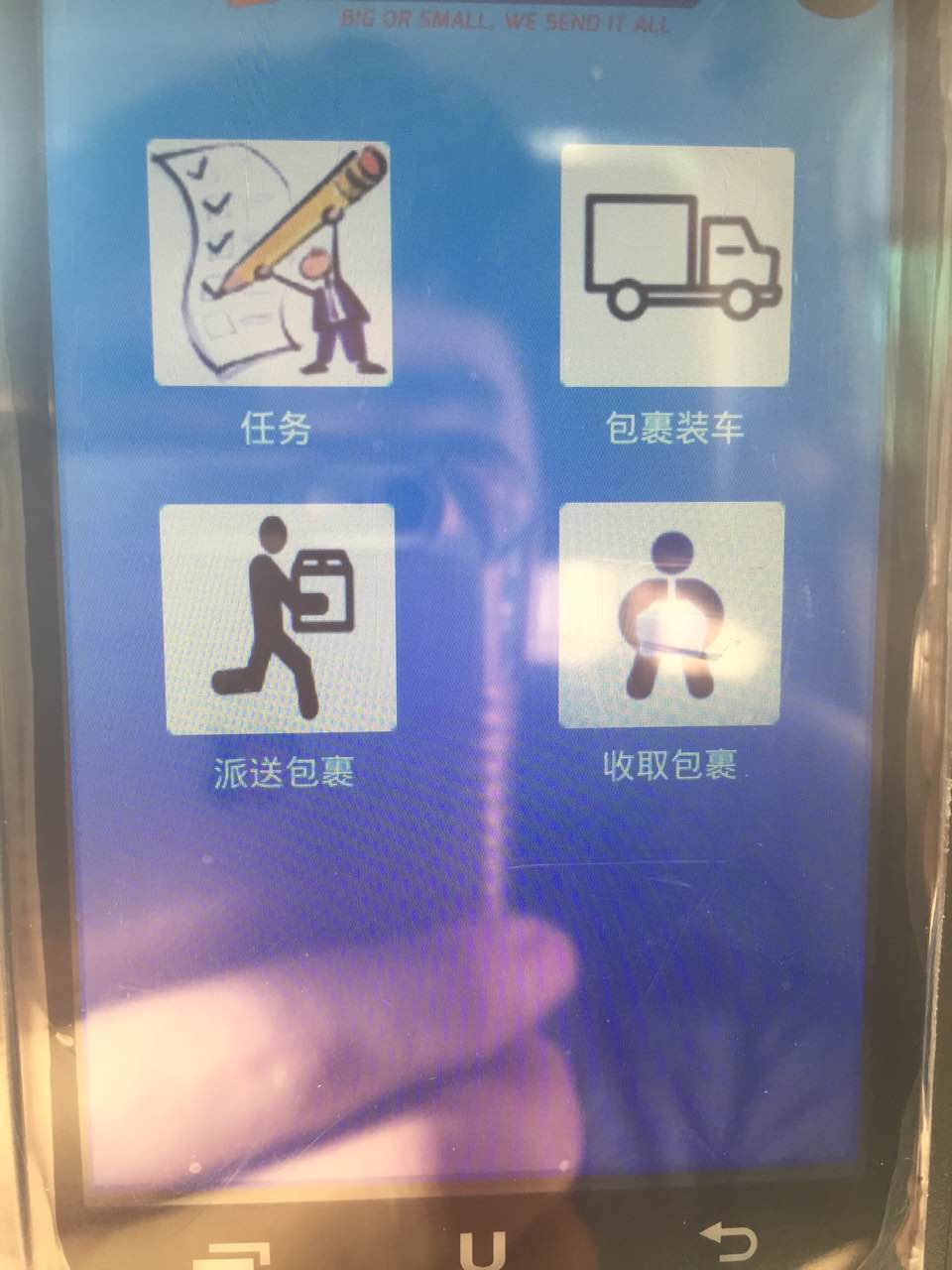 海外仓储系统