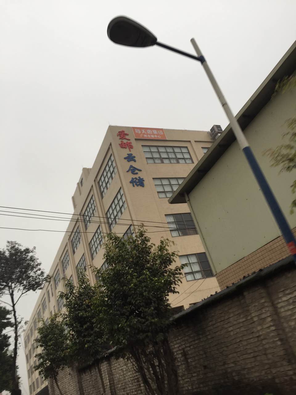物流管理软件