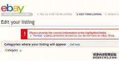 卖家注意！关闭eBay店铺后就不能再修改GTC listi