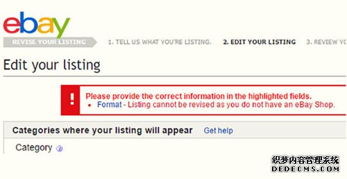 卖家注意！关闭eBay店铺后就不能再修改GTC listings了